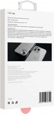 Чехол (клип-кейс) VLP для Apple iPhone 15 Pro Max Diamond
