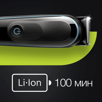 Триммер Braun 5 MGK5355