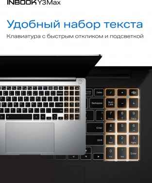 Ноутбук Infinix Inbook  Y3 Max YL613