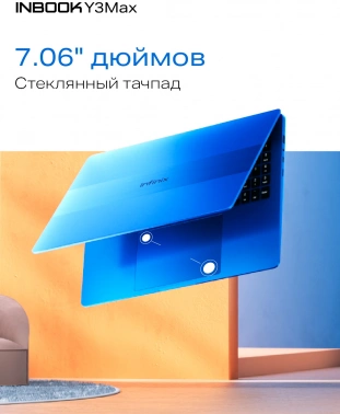 Ноутбук Infinix Inbook  Y3 Max YL613