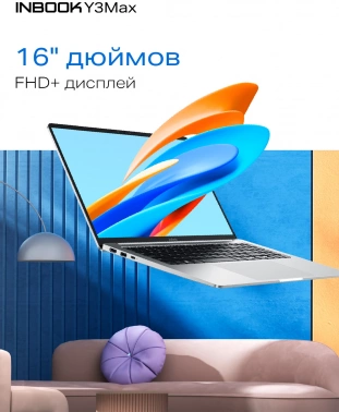 Ноутбук Infinix Inbook  Y3 Max YL613