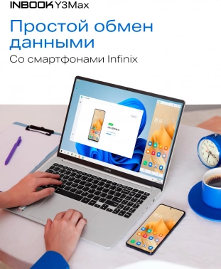 Ноутбук Infinix Inbook  Y3 Max YL613