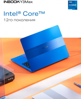 Ноутбук Infinix Inbook  Y3 Max YL613