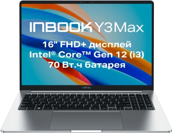 Ноутбук Infinix Inbook  Y3 Max YL613