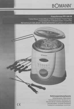 Фритюрница Bomann FFR 1290 CB