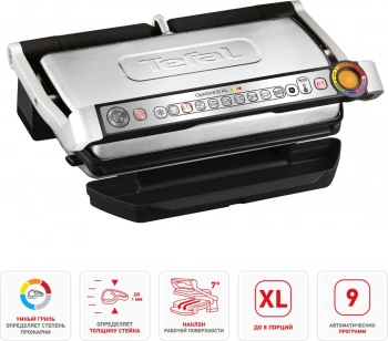 Электрогриль Tefal Optigrill GC724D12