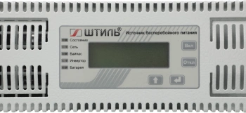 Источник бесперебойного питания Штиль SR1101SL