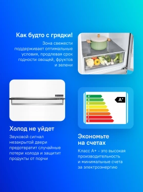 Холодильник LG GC-B509SQCL