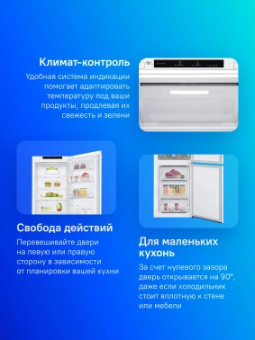 Холодильник LG GC-B509SQCL