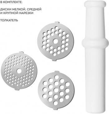 Мясорубка Galaxy Line GL 2421