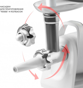 Мясорубка Galaxy Line GL 2421