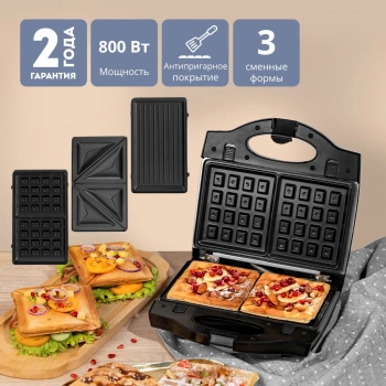 Сэндвичница Galaxy Line GL 2959