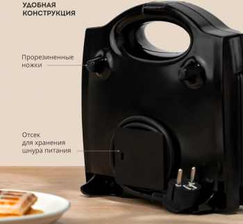 Сэндвичница Galaxy Line GL 2959