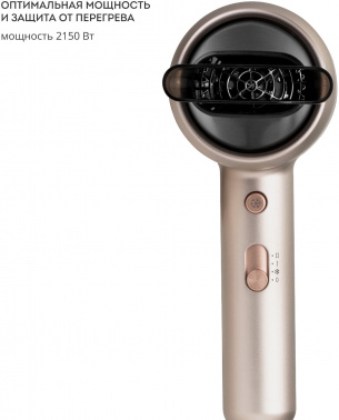 Фен Galaxy Line GL 4352