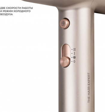 Фен Galaxy Line GL 4352