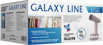 Отпариватель ручной Galaxy Line GL 6198