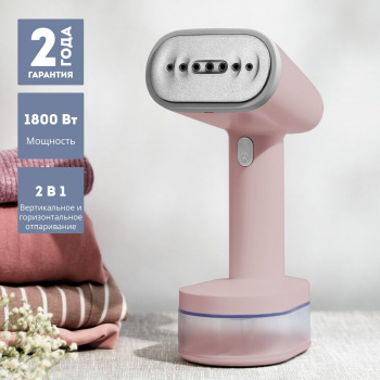 Отпариватель ручной Galaxy Line GL 6198