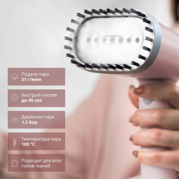 Отпариватель ручной Galaxy Line GL 6198