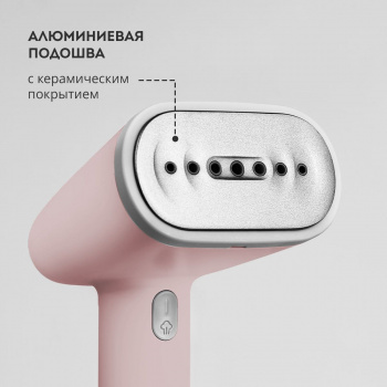 Отпариватель ручной Galaxy Line GL 6198