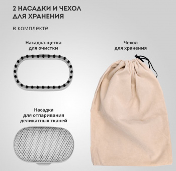 Отпариватель ручной Galaxy Line GL 6198