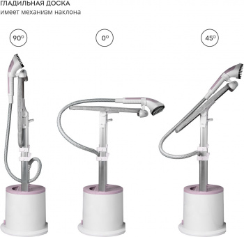 Отпариватель напольный Galaxy Line GL 6216