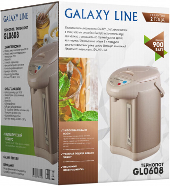 Термопот Galaxy Line GL 0608