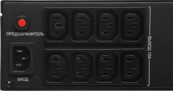 Источник бесперебойного питания Ippon Ампер 2000