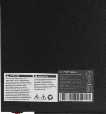 Источник бесперебойного питания Ippon Ампер 3000