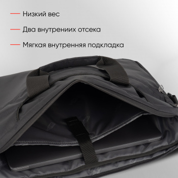 Сумка для ноутбука 15.6