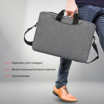Сумка для ноутбука 15.6