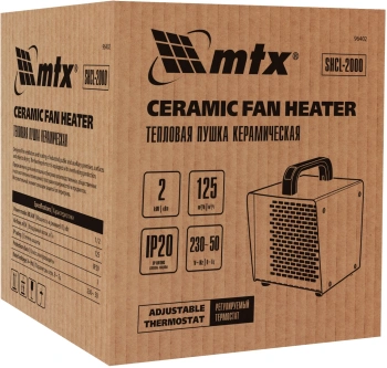 Тепловая пушка электрическая MTX SHCL-2000