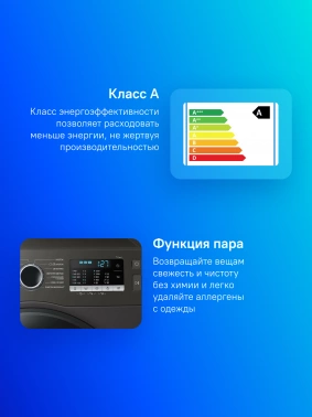 Стиральная машина Samsung WW80AGAS22AX/LD