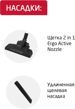 Пылесос Arnica Nika