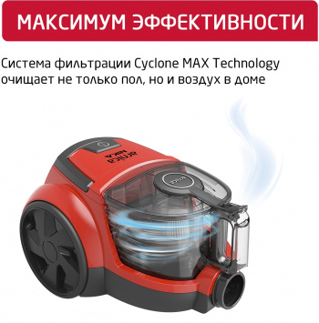 Пылесос Arnica Nika