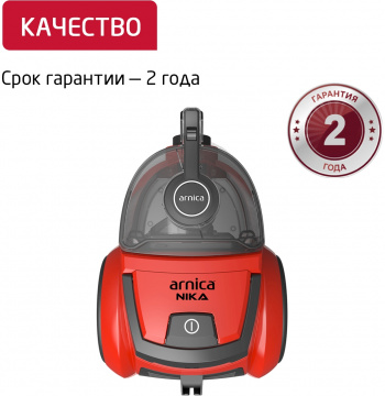Пылесос Arnica Nika