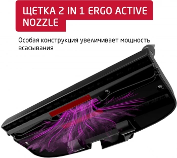 Пылесос Arnica Nika