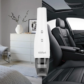 Пылесос ручной Kitfort КТ-5159