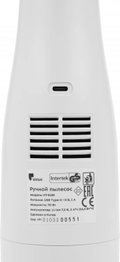 Пылесос ручной Kitfort КТ-5159