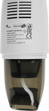 Пылесос ручной Kitfort КТ-5159