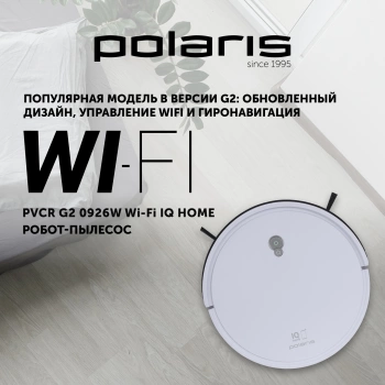 Пылесос-робот Polaris PVCR G2 0926W