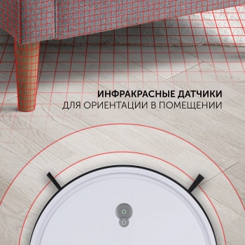 Пылесос-робот Polaris PVCR G2 0926W