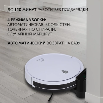 Пылесос-робот Polaris PVCR G2 0926W