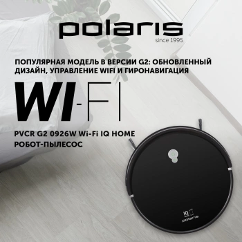 Пылесос-робот Polaris PVCR G2 0926W