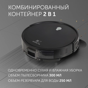 Пылесос-робот Polaris PVCR G2 0926W