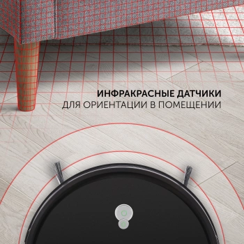 Пылесос-робот Polaris PVCR G2 0926W