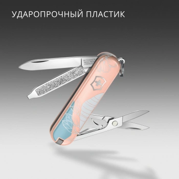 Нож перочинный Victorinox Classic SD Paris Style