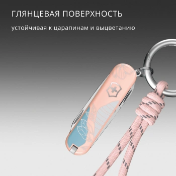 Нож перочинный Victorinox Classic SD Paris Style