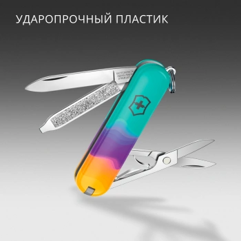 Нож перочинный Victorinox Classic SD Sydney Style