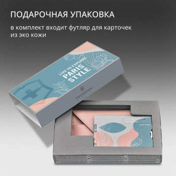 Швейцарская карта Victorinox Swiss Card Classic Paris Style