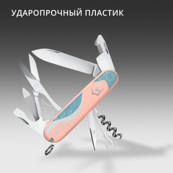 Нож перочинный Victorinox Companion Paris Style